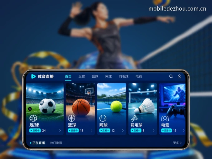 德州扑克 APP，随时掌握比赛进程